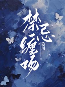 偷咬月亮什么意思